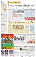 Raichur