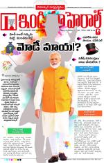 India Herald Group of Publishers P LIMITED