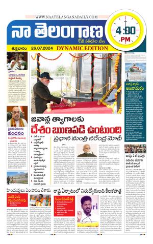Naa Telangana Dynamic