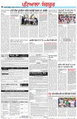 Punjabi Tribune (Patiala-Sangrur)