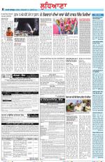Punjabi Tribune (Ludhiana)