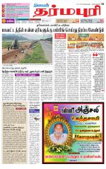 Dharmapuri-Salem Supplement