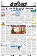 Dinamani - New Delhi