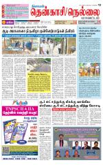 Nellai District-Tirunelveli Supplement