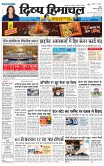 Divya Himachal Shimla