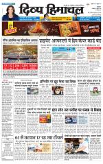 Divya Himachal Pathankot