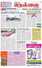 Nellai City-Tirunelveli Supplement