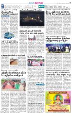 Tiruvellore-Chennai Supplement