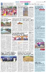 Kanchipuram-Chennai Supplement