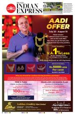 The New Indian Express-Tiruchy