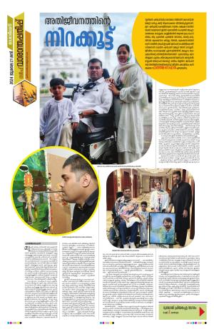 Gulf, Weekend 27th July 2024