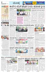 Mandya