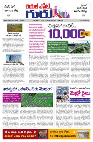 Real Estate Guru July 27th 2024 issue