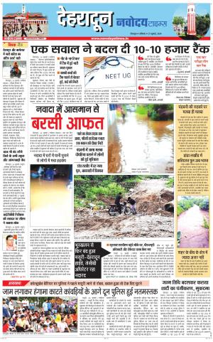 DEHRADUN TIMES