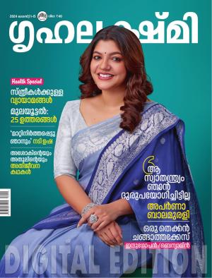 Mathrubhumi Printing and Publishing Grihalakshmi, Mon, 29 Jul 24