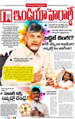 India Herald Group of Publishers P LIMITED