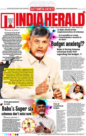 Indiaherald 27th July 2024