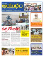 Ayudam Daily