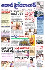 Aadab Hyderabad Main Pages