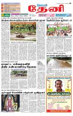 Theni-Madurai Supplement