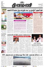 Dinamani - Virudhunagar