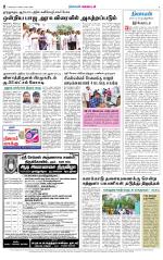 Nellai District-Tirunelveli Supplement