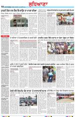 Punjabi Tribune (Ludhiana)
