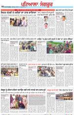 Punjabi Tribune (Patiala-Sangrur)