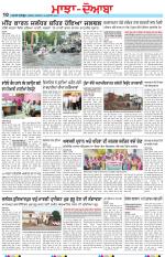 Punjabi Tribune (Majha/Doaba)