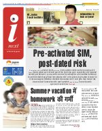 Lucknow Hindi ePaper, Lucknow Hindi Newspaper - InextLive