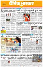 सतना-विंध्य