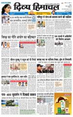 Divya Himachal Chandigarh+Mera Shimla +Aastha