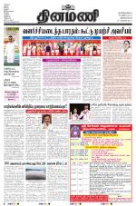 Dinamani -Tirunelveli