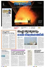 Kozhikode