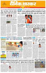 छतरपुर - टीकमगढ़ 