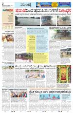 Mandya