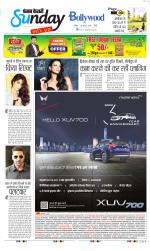 Raviariya Punjab Kesari