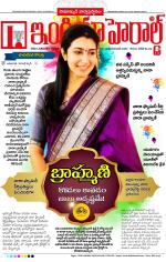 India Herald Group of Publishers P LIMITED