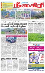 Nilgiri-Coimbatore Supplement