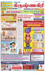Krishnagiri-Salem Supplement