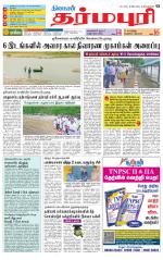 Dharmapuri-Salem Supplement