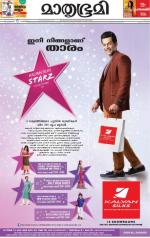 Kottayam (includes Pathanamthitta & Idukki)