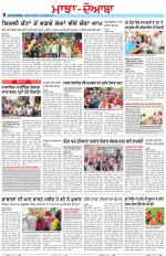 Punjabi Tribune (Majha/Doaba)