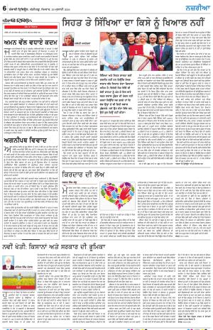 Nazaria_29_July_2024