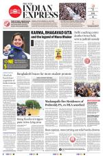 The New Indian Express-Tadepalligudem