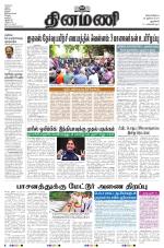 Dinamani - New Delhi