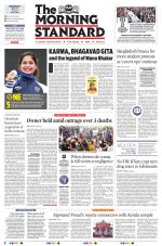 The Morning Standard