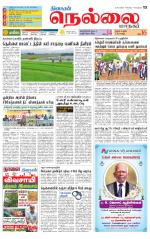 Nellai City-Tirunelveli Supplement