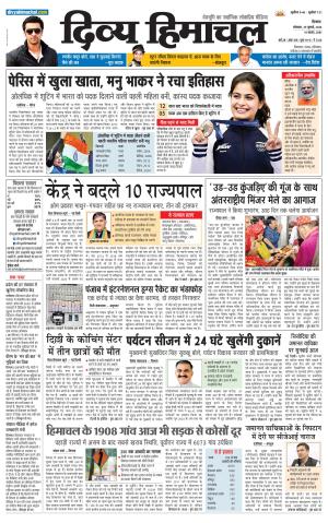 Divya Himachal shimla