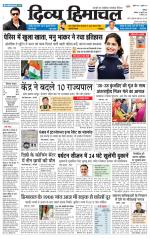 Divya Himachal Chandigarh+Mera Shimla +Aastha